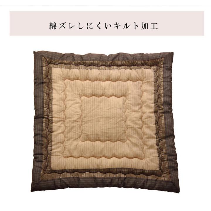 こたつ布団 しじら こたつ厚掛敷布団セット 『ゆかり』 ブラウン ブラック 約205×205cm おしゃれ かわいい シック 和風 代引不可の画像