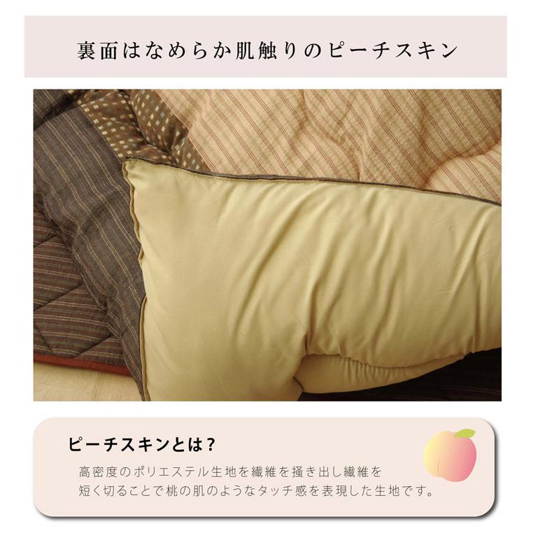 こたつ布団 しじら こたつ厚掛敷布団セット 『ゆかり』 ブラウン ブラック 約205×205cm おしゃれ かわいい シック 和風 代引不可の画像