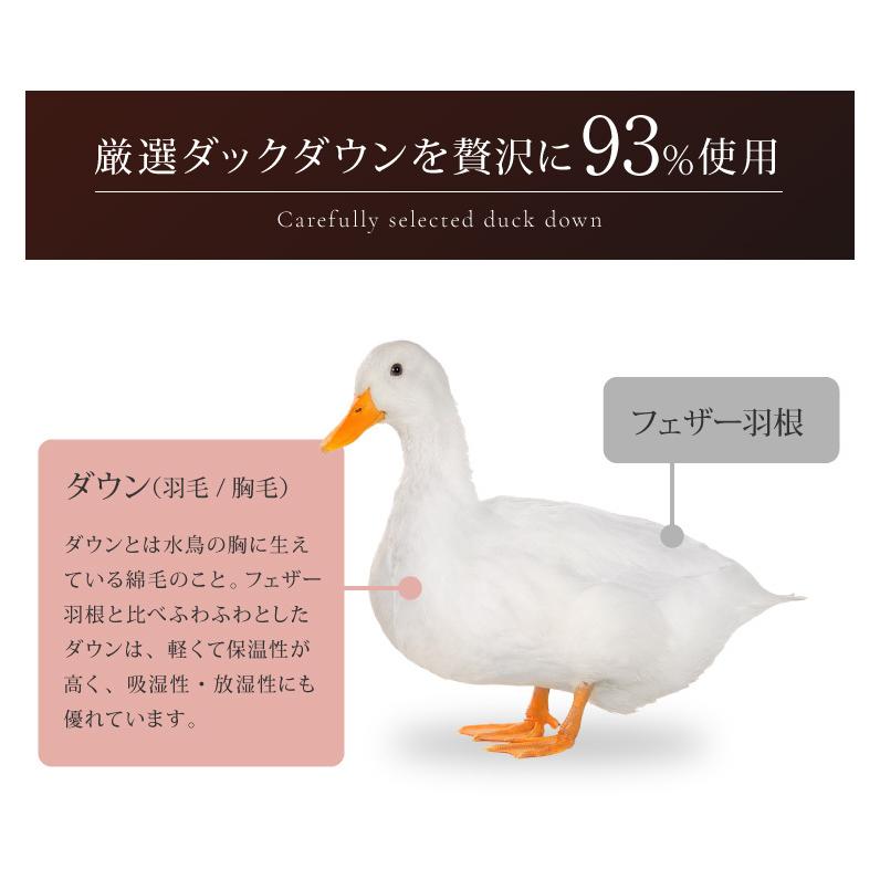 シングル　羽毛布団 ✨ホワイトダックダウン プレミアムゴールドラベル 日本製 日本製 羽毛ふとん シングル 最高ランクプレミアムゴールド
