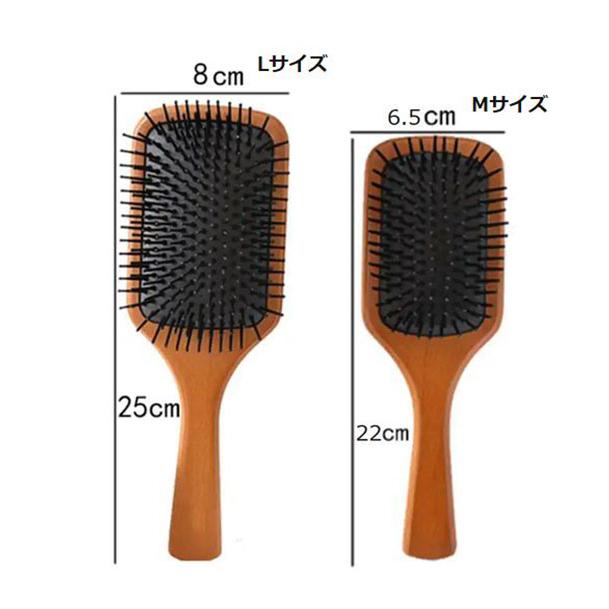パドルブラシ L くし 髪の毛 ヘアケア キューティクル さらつや髪 頭皮