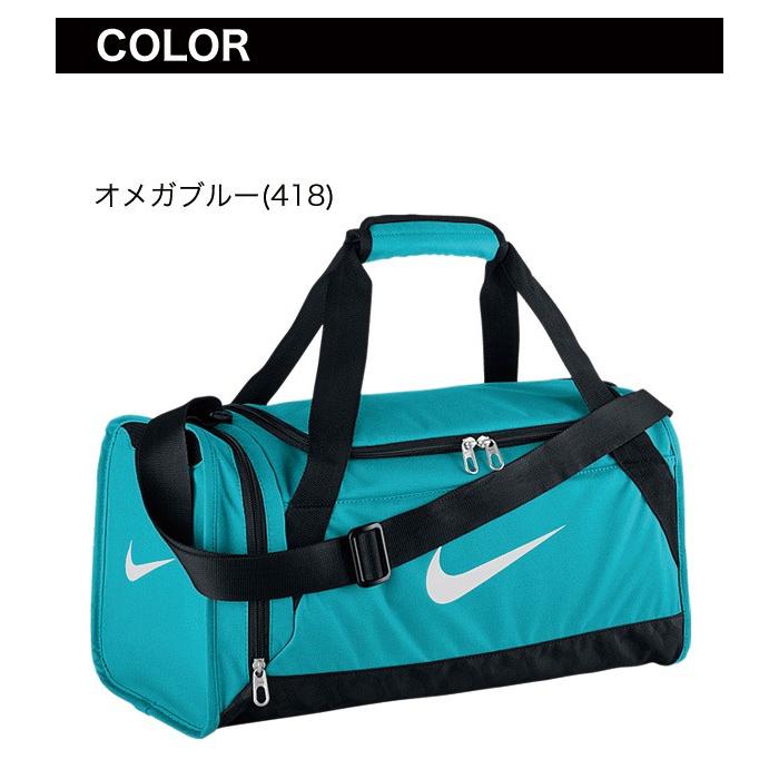 ナイキ ブラジリア 6 ダッフル XS BA4832 27L DUFFEL BRASILIA 
