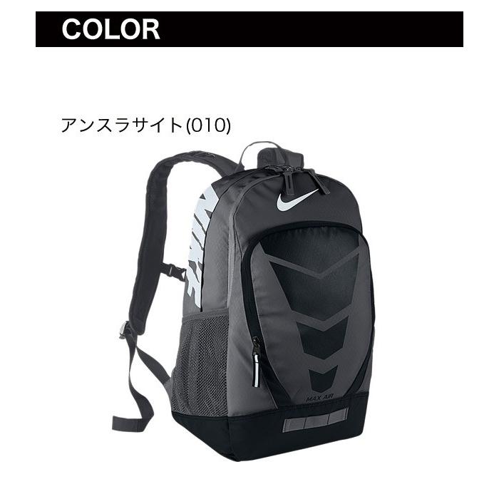 NIKE ナイキ マックス エアー ベイパー バックパック 2 BA4883 34L