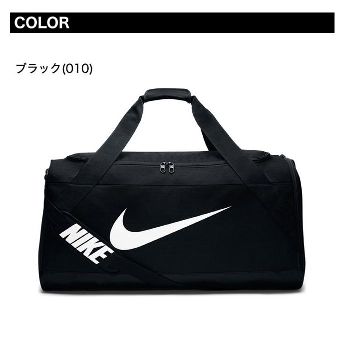 NIKE ナイキ ブラジリア 6 ダッフル XL BA5352 ボストンバッグ バッグ