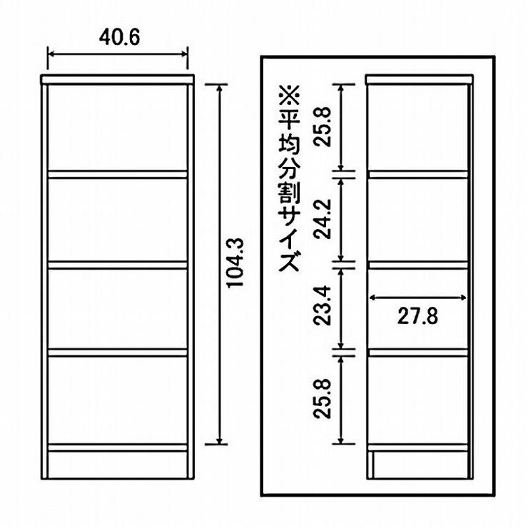 エースラック 日本製 オープンラック 幅45cm 高さ120cm カラーラック 収納 収納家具 本収納 本棚 棚 シェルフ ラック 木製 代引不可の画像