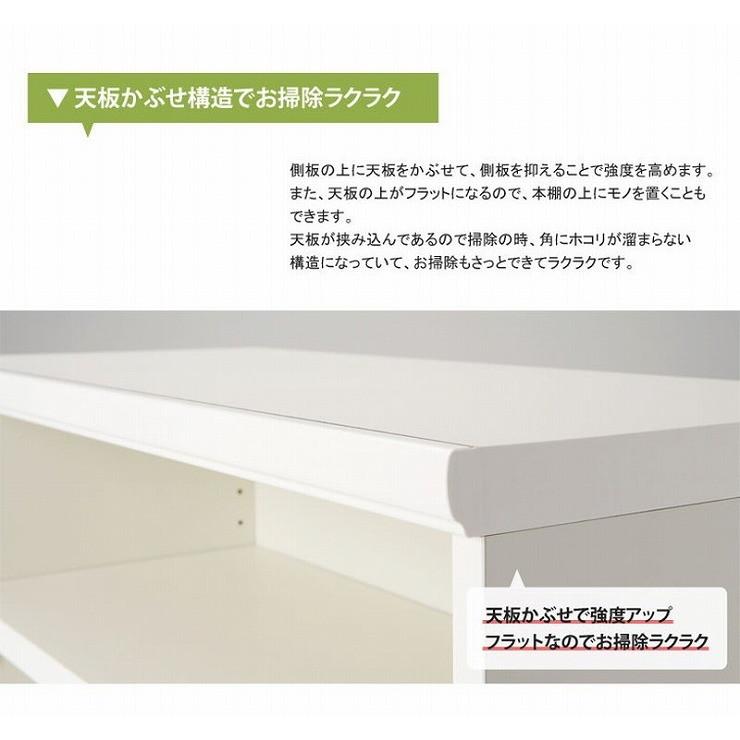 エースラック 日本製 オープンラック 幅45cm 高さ120cm カラーラック 収納 収納家具 本収納 本棚 棚 シェルフ ラック 木製 代引不可の画像