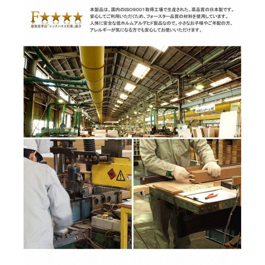 エースラック 日本製 オープンラック 幅45cm 高さ120cm カラーラック 収納 収納家具 本収納 本棚 棚 シェルフ ラック 木製 代引不可の画像