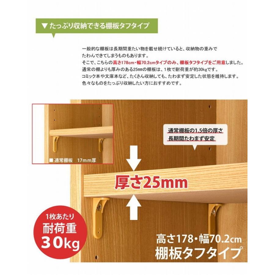 エースラック 日本製 オープンラック 幅60cm 高さ90cm カラーラック 収納 収納家具 棚 シェルフ ラック フリーラック シンプル 代引不可の画像
