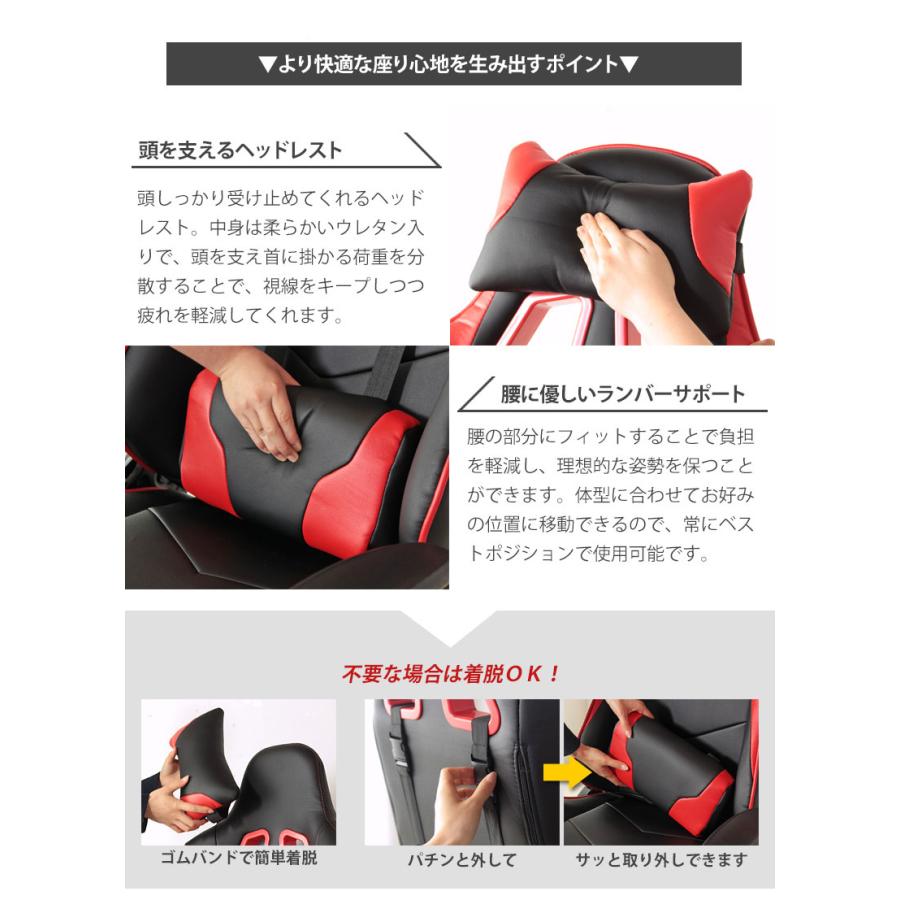 ゲーミングチェア ゲーミング チェア オフィスチェア 座椅子 椅子 イス 腰 ヘッドレスト付き 代引不可 Iw Iw 959 リコメン堂ホームライフ館 通販 Yahoo ショッピング