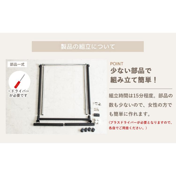 ハンガーラック スリム キャスター付き 頑丈 おしゃれ 省スペース 幅82 伸縮可能 シンプル 耐荷重80kg 衣類ハンガー 洋服掛け 代引不可の画像