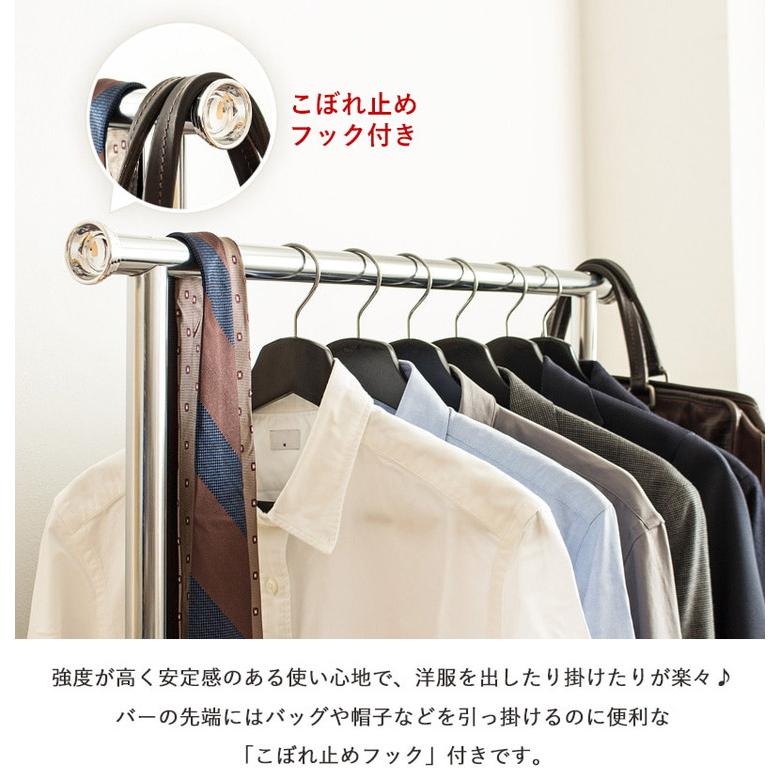 ハンガーラック スリム キャスター付き 頑丈 おしゃれ 省スペース 幅82 伸縮可能 シンプル 耐荷重80kg 衣類ハンガー 洋服掛け 代引不可の画像
