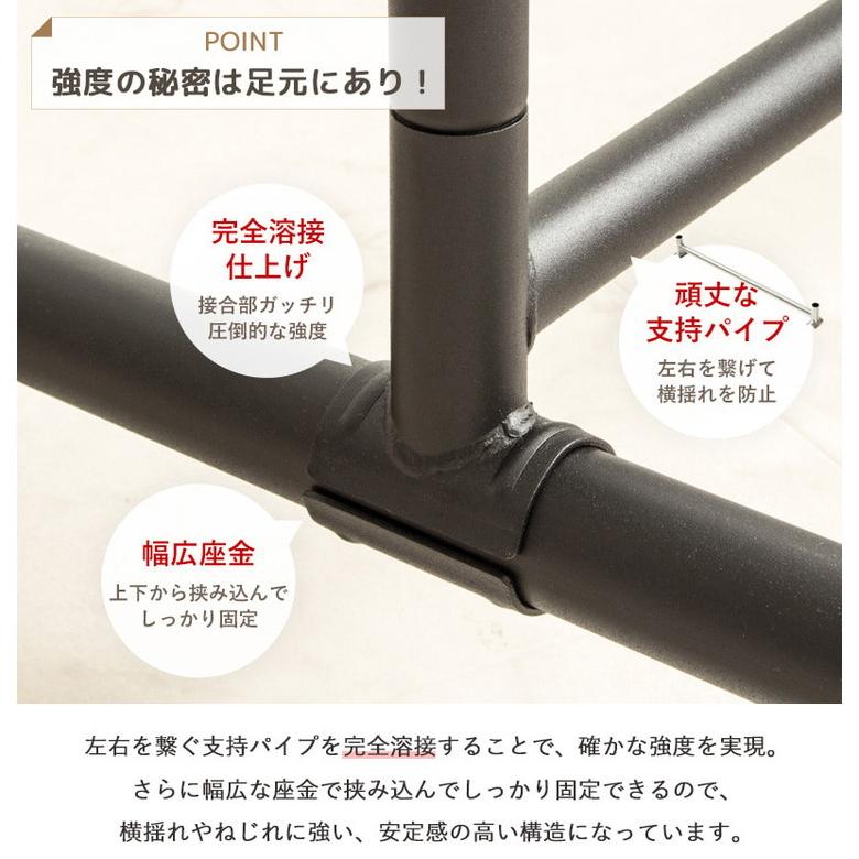 ハンガーラック スリム キャスター付き 頑丈 おしゃれ 省スペース 幅82 伸縮可能 シンプル 耐荷重80kg 衣類ハンガー 洋服掛け 代引不可の画像