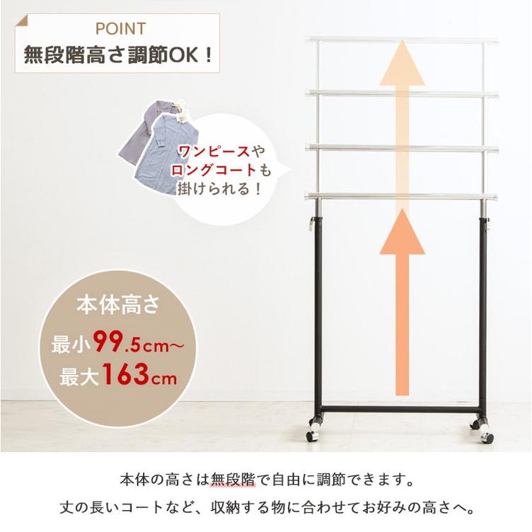 ハンガーラック スリム キャスター付き 頑丈 おしゃれ 省スペース 幅82 伸縮可能 シンプル 耐荷重80kg 衣類ハンガー 洋服掛け 代引不可の画像