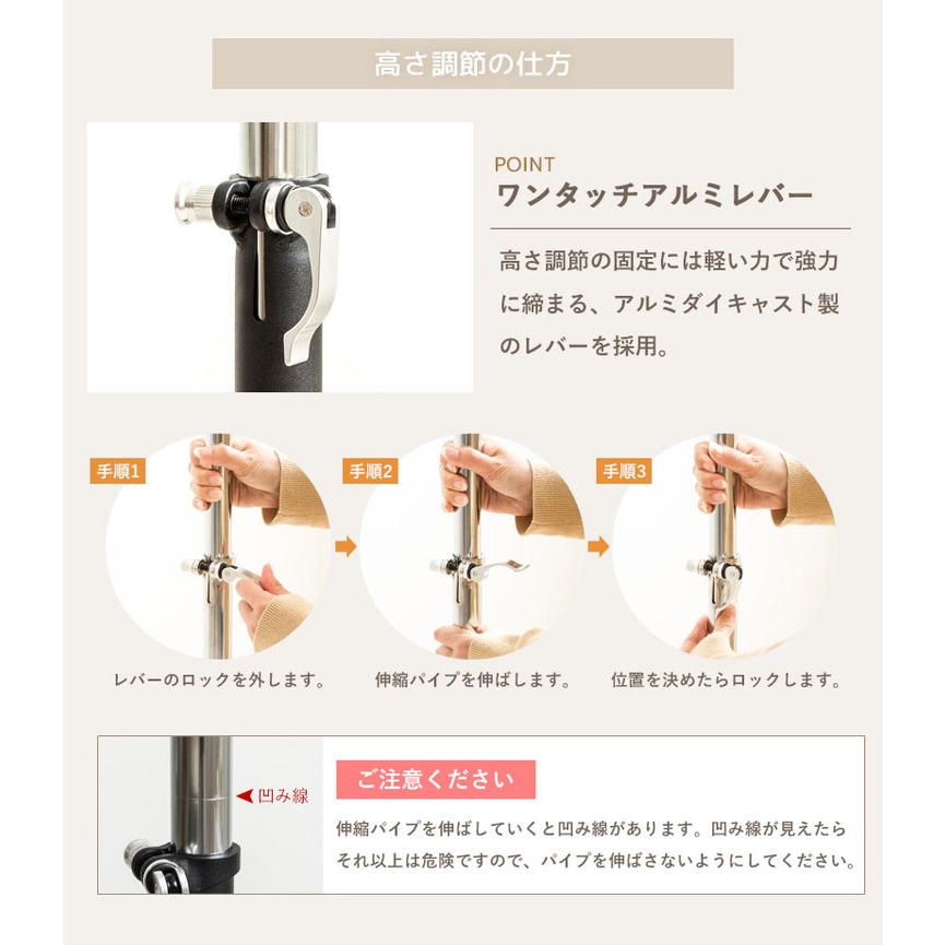ハンガーラック スリム キャスター付き 頑丈 おしゃれ 省スペース 幅82 伸縮可能 シンプル 耐荷重80kg 衣類ハンガー 洋服掛け 代引不可の画像
