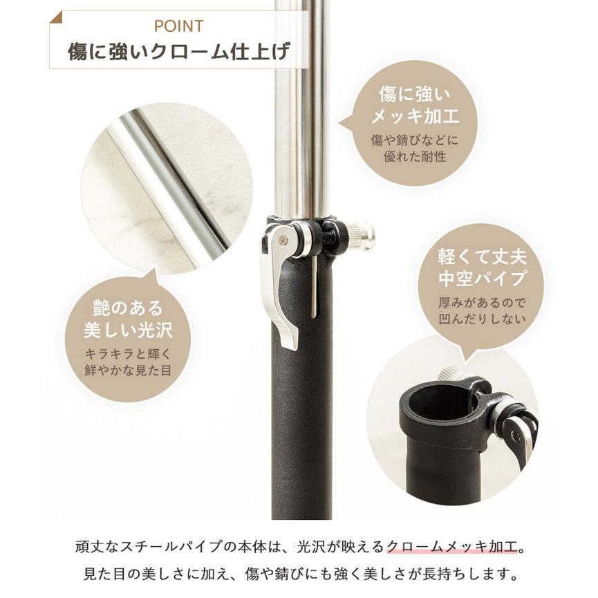 ハンガーラック スリム キャスター付き 頑丈 おしゃれ 省スペース 幅82 伸縮可能 シンプル 耐荷重80kg 衣類ハンガー 洋服掛け 代引不可の画像