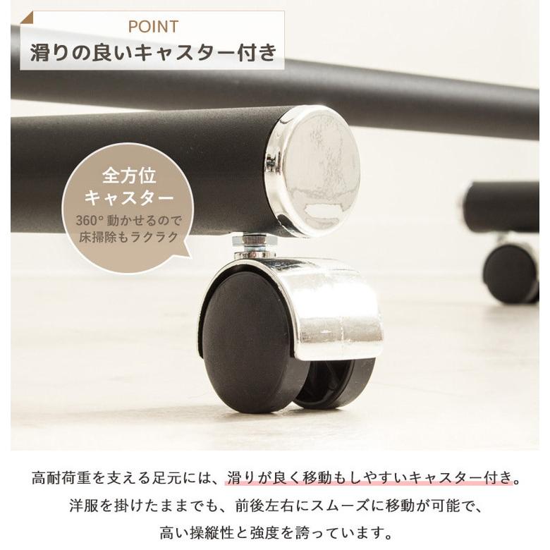 ハンガーラック スリム キャスター付き 頑丈 おしゃれ 省スペース 幅82 伸縮可能 シンプル 耐荷重80kg 衣類ハンガー 洋服掛け 代引不可の画像