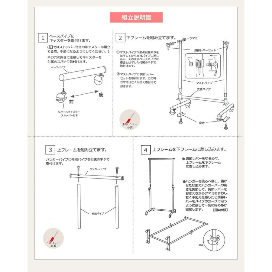 スリム 頑丈 耐荷重100kg おしゃれ 省スペース 幅90 伸縮可能 キャスター付き シンプル 業務用 壊れない 衣類ハンガー 洋服掛け 代引不可 【ワゴン】