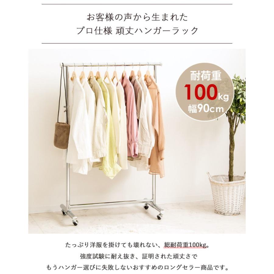 スリム 頑丈 耐荷重100kg おしゃれ 省スペース 幅90 伸縮可能 キャスター付き シンプル 業務用 壊れない 衣類ハンガー 洋服掛け 代引不可 【ワゴン】