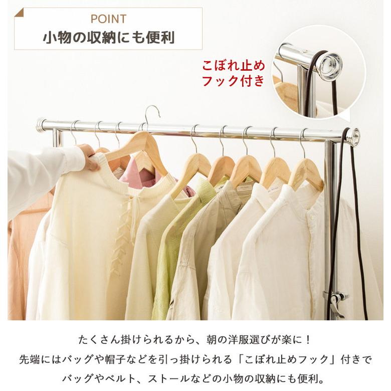 スリム 頑丈 耐荷重100kg おしゃれ 省スペース 幅90 伸縮可能 キャスター付き シンプル 業務用 壊れない 衣類ハンガー 洋服掛け 代引不可 【ワゴン】