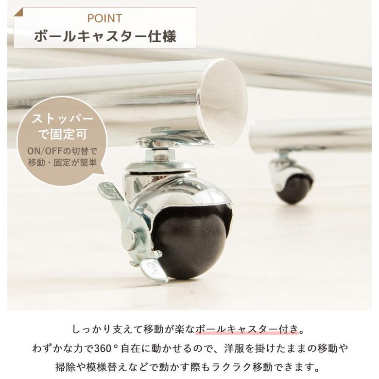 スリム 頑丈 耐荷重100kg おしゃれ 省スペース 幅90 伸縮可能 キャスター付き シンプル 業務用 壊れない 衣類ハンガー 洋服掛け 代引不可 【ワゴン】
