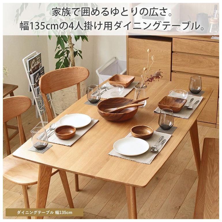 ダイニングテーブル リバー 長方形 幅135cm 4人 四人掛け オーク 天然木 木製 無垢 テーブル ダイニング 食卓テーブル 北欧 ナチュラル 代引不可_3