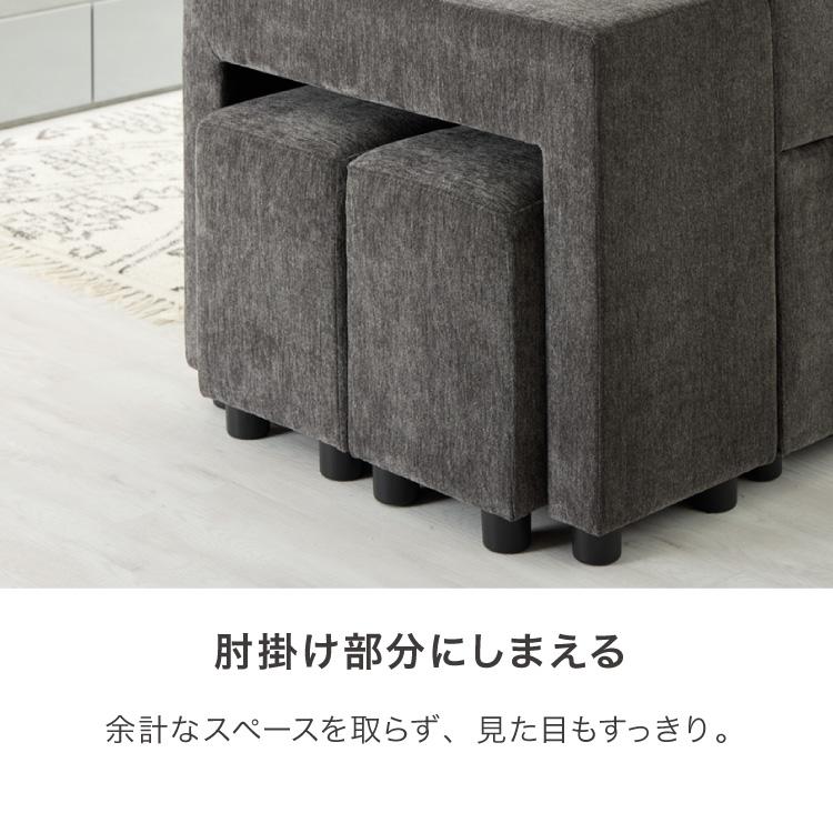 カウチソファ 3人掛け レザーファブリック おしゃれ 収納 跳ね上げ収納