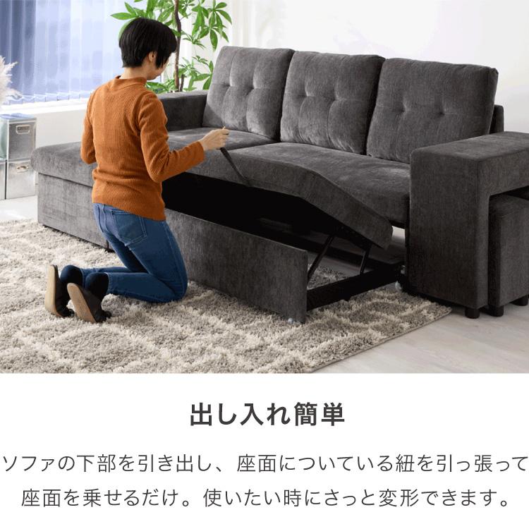 カウチソファ 3人掛け レザーファブリック おしゃれ 収納 跳ね上げ収納