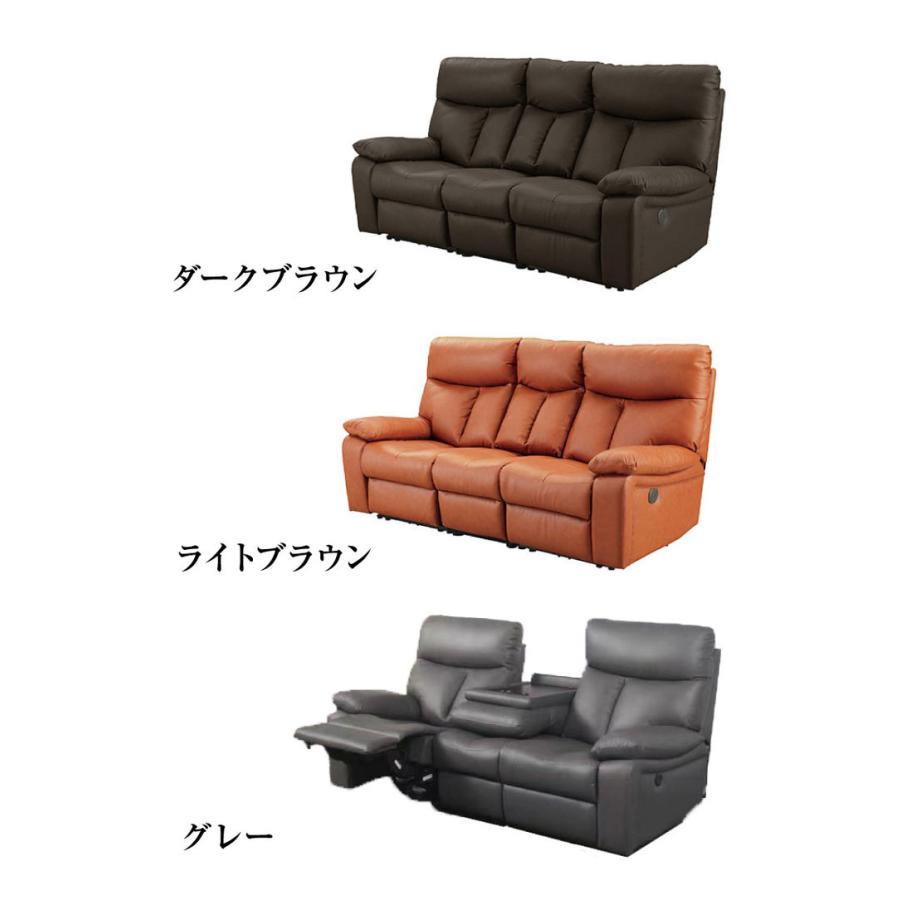 3人用 電動リクライニングソファ 3人掛け ソファ 電動リクライニング 電動ソファ 3人掛けソファ テーブル付き USBポート付 リビング 代引不可の画像