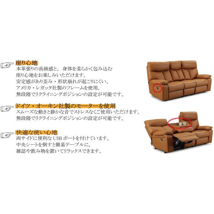 3人用 電動リクライニングソファ 3人掛け ソファ 電動リクライニング 電動ソファ 3人掛けソファ テーブル付き USBポート付 リビング 代引不可の画像