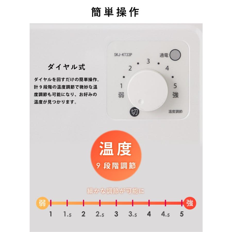 ヒーター エスケイジャパン ミニパネルヒーター SKJ-KT35P 暖房 電気ストーブ 小型 スリム 壁掛け コンパクト 足元 日本製 :jd-4541887002887:リコメン堂ホームライフ館 - 通販 - Yahoo!ショッピング ヒーター エスケイジャパン ミニパネルヒーター SKJ-KT35P 暖房 電気ストーブ 小型 スリム 壁掛け コンパクト 足元 日本製 :jd-4541887002887:リコメン堂ホームライフ館 - 通販 - Yahoo!ショッピング