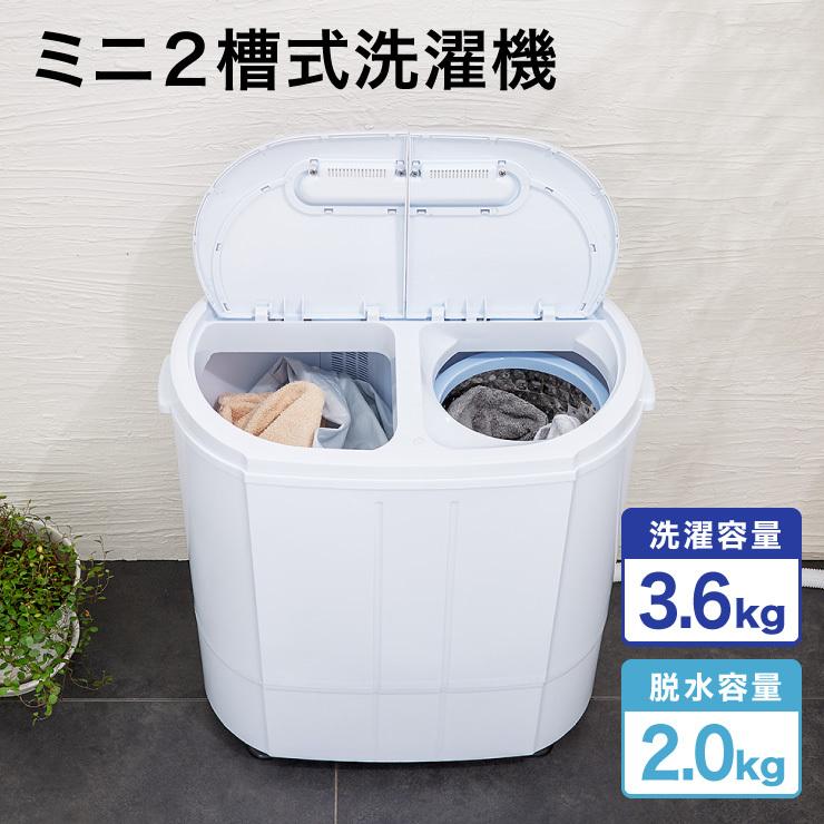 エスケイジャパン ミニ二層式洗濯機 SW-A252 洗濯機 一人暮らし コンパクト 小型 :jd-4541887015238:リコメン堂ホーム