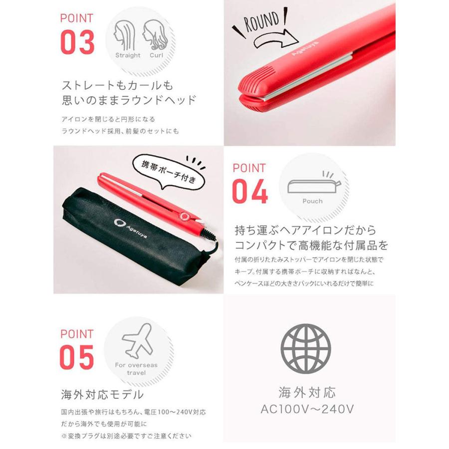 アゲツヤ ヘアアイロン ポータブルミニアイロン Hs100 2 ストレートアイロン コンパクト 小型 コード式 ヘアアイロン ミニ Jd Hs100 リコメン堂ホームライフ館 通販 Yahoo ショッピング