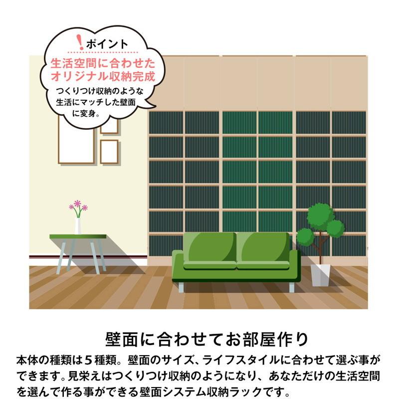 日本製 壁面ラック スライドラック 壁面収納 収納 ラック オープンラック 収納ラック 壁寄せ シンプル おしゃれ 北欧 代引不可_10