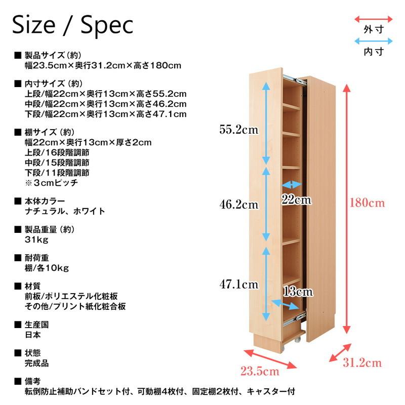 日本製 壁面ラック スライドラック 壁面収納 収納 ラック オープンラック 収納ラック 壁寄せ シンプル おしゃれ 北欧 代引不可_2
