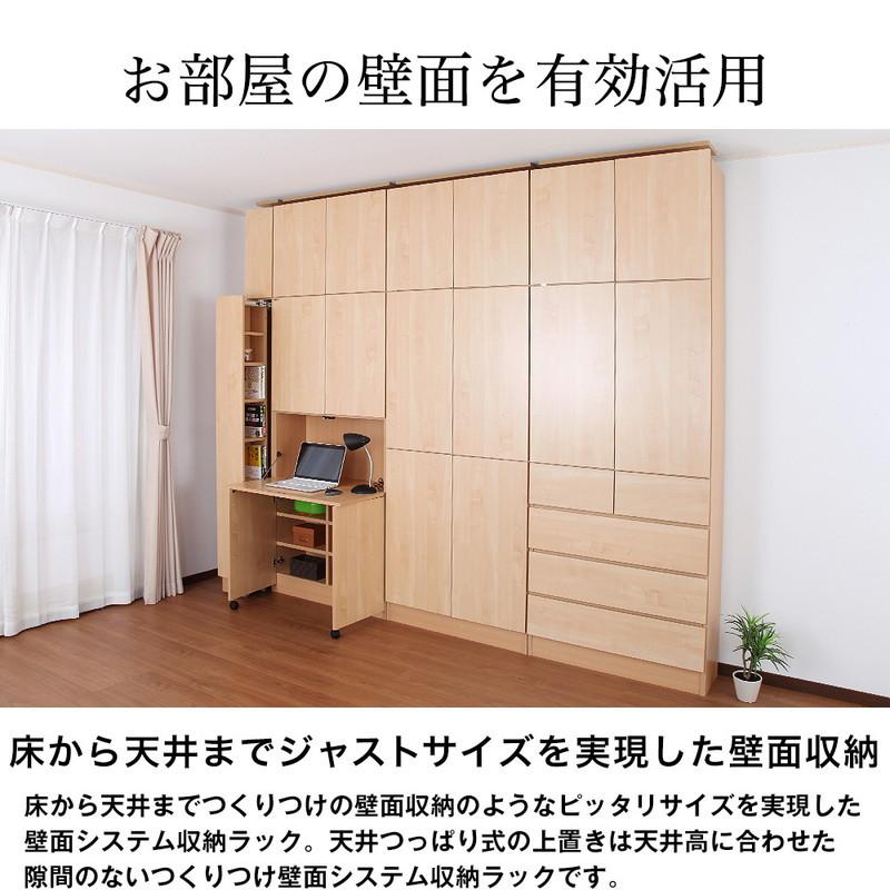 日本製 壁面ラック スライドラック 壁面収納 収納 ラック オープンラック 収納ラック 壁寄せ シンプル おしゃれ 北欧 代引不可_5