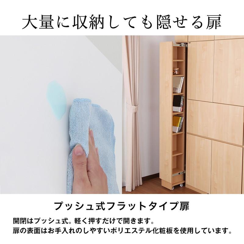 日本製 壁面ラック スライドラック 壁面収納 収納 ラック オープンラック 収納ラック 壁寄せ シンプル おしゃれ 北欧 代引不可_7