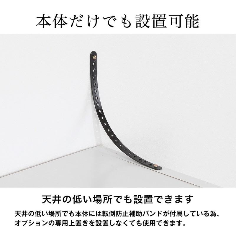 日本製 壁面ラック スライドラック 壁面収納 収納 ラック オープンラック 収納ラック 壁寄せ シンプル おしゃれ 北欧 代引不可_9