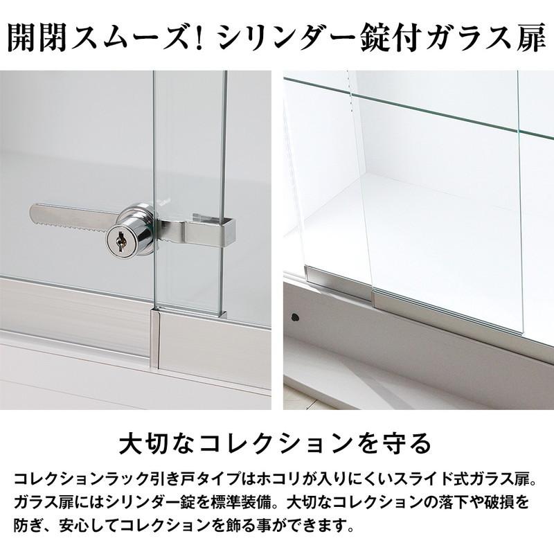 コレクションラック 本体+ミラー+LED+上置き 4点セット 幅83.1cm 奥行28.5cm 高さ180cm CR-TH8329EM2US 収納ラック 代引不可の画像