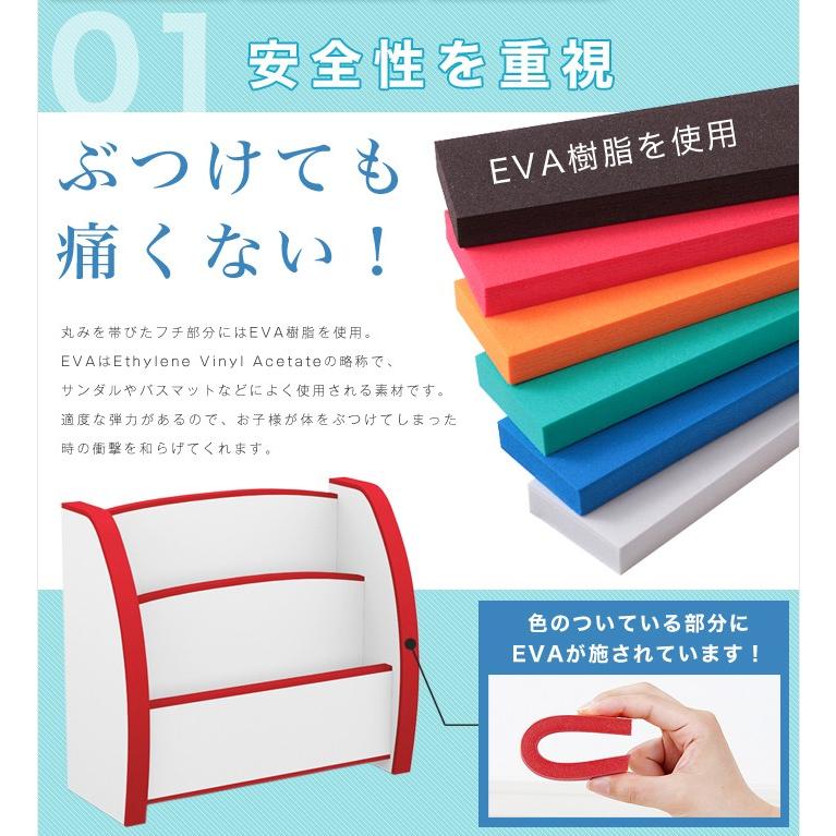 ほんだな スリムタイプ 幅63cm 棚 収納 キッズ 子供 キッズ家具 ソフト素材キッズファニチャー 知育家具 本棚 EVA 代引不可の画像