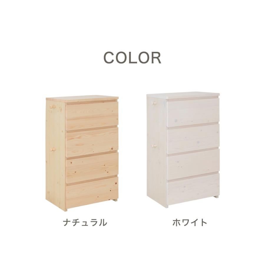 天然木チェスト チェスト 天然木 衣類収納 引き出し 棚 収納 代引不可_7