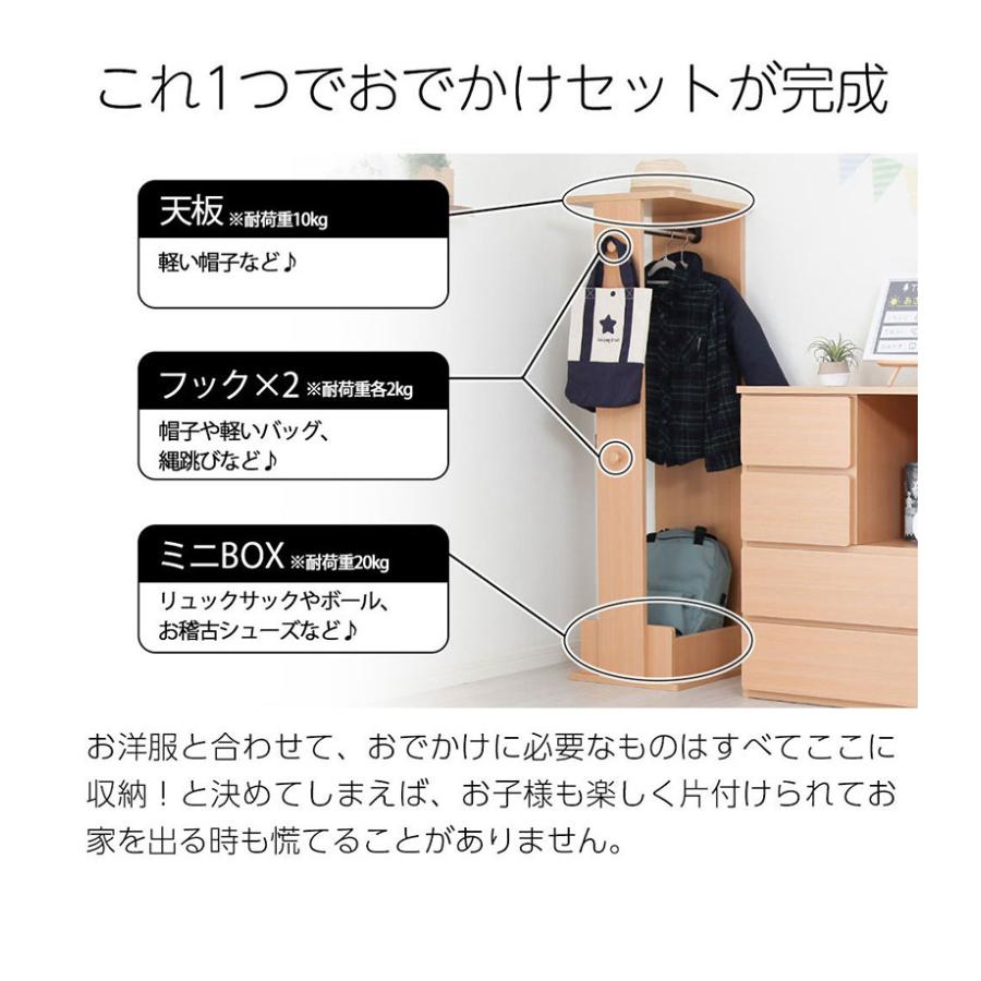 日本製 LOID -ロイド- ハンガーラック 長く使えるシンプルなキッズ家具 幅35×奥行35.5×高さ125cm キッズ ナチュラル 木製 国産 かわいい 収納 北欧 代引不可｜rcmdhl｜09