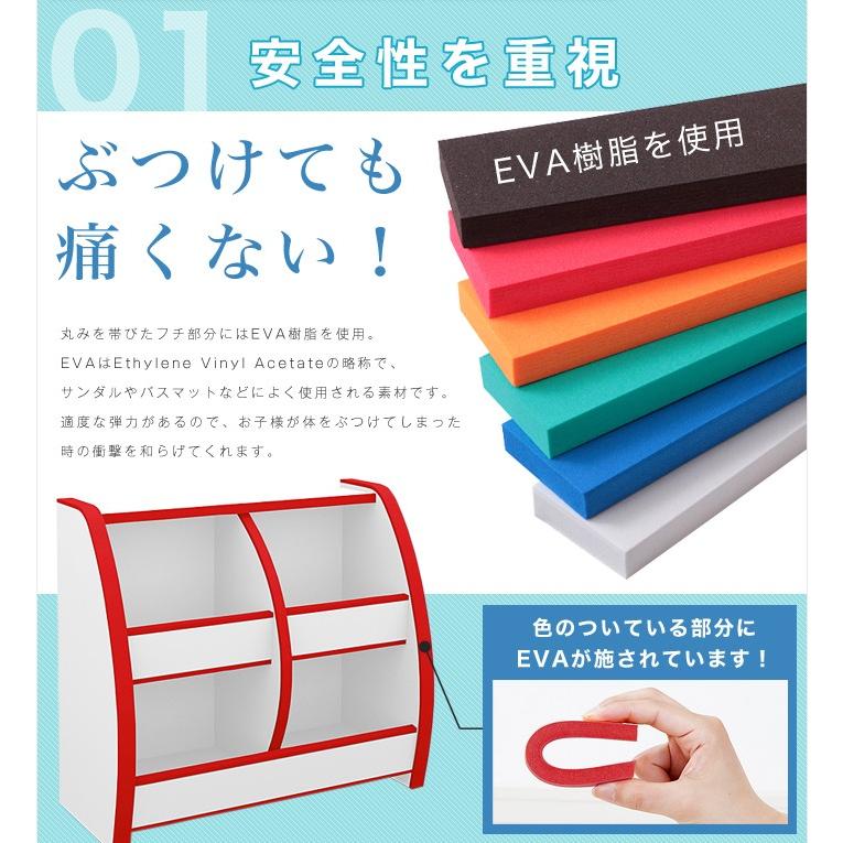 日本製 完成品 おもちゃばこ スモールタイプ 幅65cm 棚 キッズ 子供 知育家具 おもちゃBOX EVA 国産 幅65 シェルフ 収納棚 代引不可