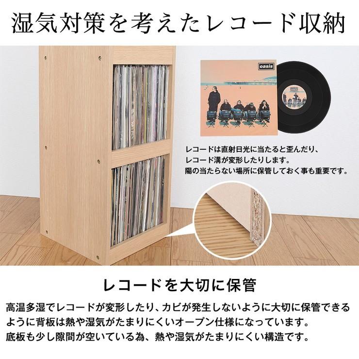 豊富買蔵 ラック 日本製 収納ラック コレクションラック オープンラック レコードラック オーディオ シンプル ナチュラル レコード収納 代引不可