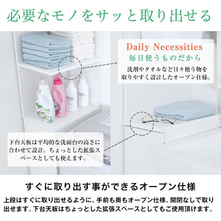 国産 すき間収納 幅30cm 日本製 洗面所 スリム 省スペース キッチンラック スリム 収納ストッカー キッチン収納 隙間収納ラック サニタリーラック 代引不可の画像