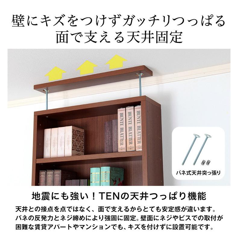 日本製 天井 ツッパリ ラック 幅60cm 奥行29cm 国産 収納 つっぱり つっぱり収納 収納ラック つっぱりラック 代引不可の画像