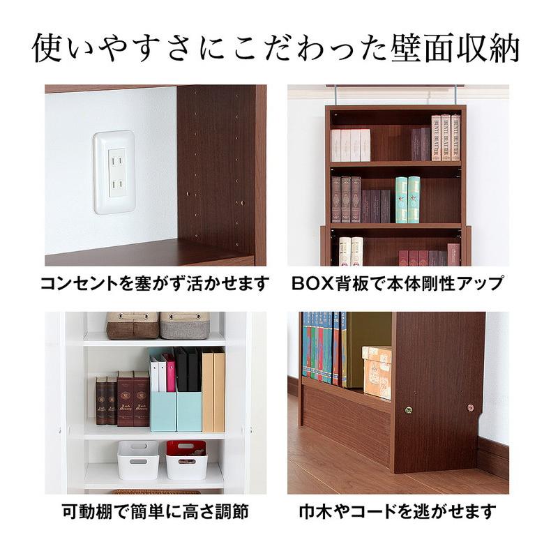 日本製 天井 ツッパリ ラック 幅60cm 奥行29cm 国産 収納 つっぱり つっぱり収納 収納ラック つっぱりラック 代引不可の画像