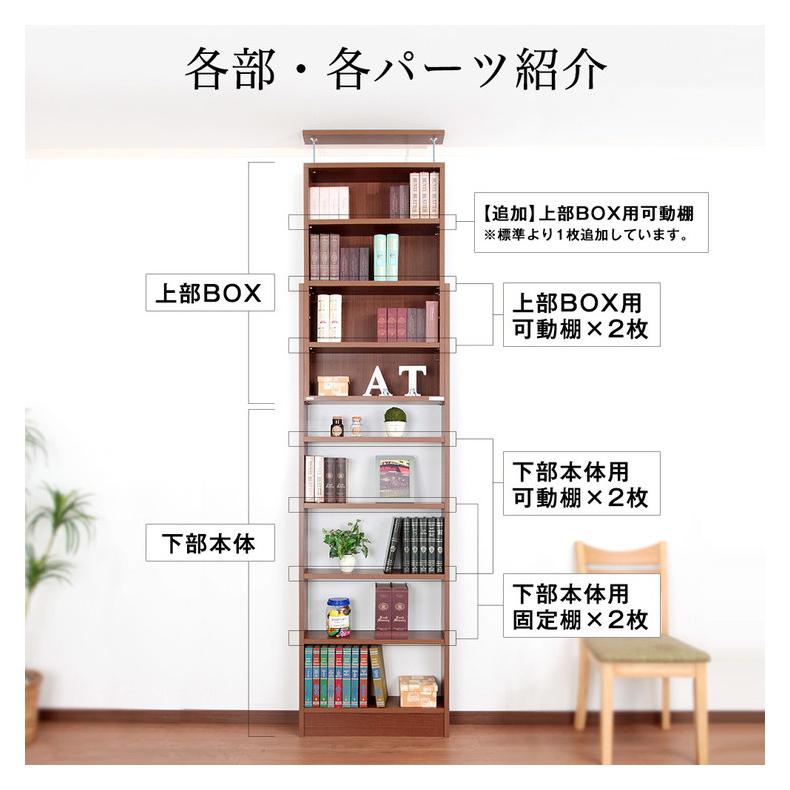 日本製 天井 ツッパリ ラック 幅60cm 奥行29cm 国産 収納 つっぱり つっぱり収納 収納ラック つっぱりラック 代引不可の画像