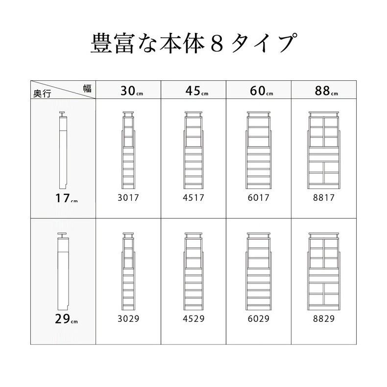 日本製 天井 ツッパリ ラック 幅60cm 奥行29cm 国産 収納 つっぱり つっぱり収納 収納ラック つっぱりラック 代引不可の画像