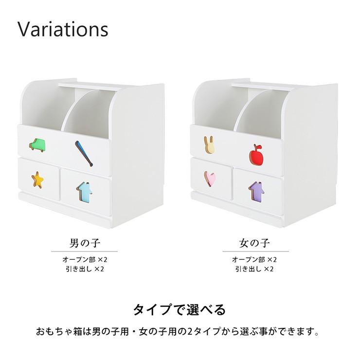 日本製 お片付けしたくなる おもちゃ箱 トイボックス 収納 収納ボックス 完成品 ボックス おもちゃ 片付け 完成品 国産 代引不可 Je Tso 59m リコメン堂ホームライフ館 通販 Yahoo ショッピング