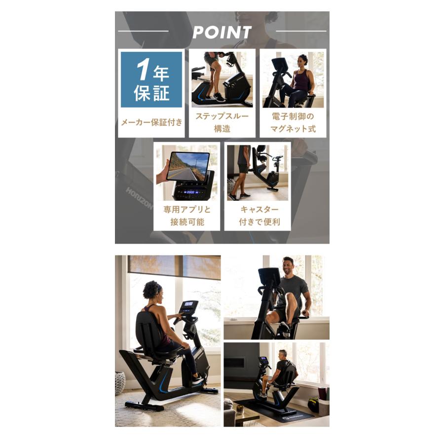 ジョンソンヘルステック リカンベントバイク 5.0R 正規販売店