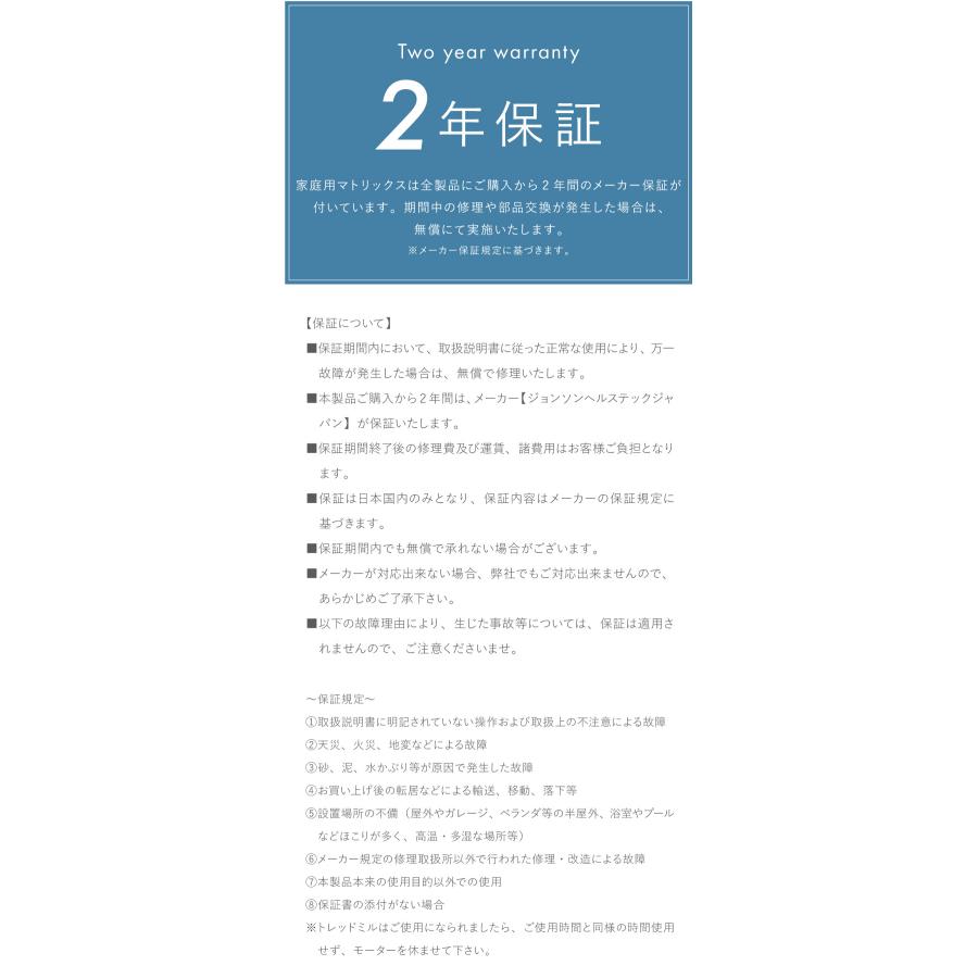 組立設置込み ジョンソンヘルステック クロストレーナー E50-XUR-V2 正規販売店 フロアマット・心拍計付属 マトリックス MATRIX 家庭用 代引不可｜rcmdhl｜16